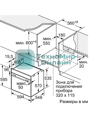 Духовой шкаф электрический Bosch HJG852YT0T Serie 6, 60 см, 66 л, черный матовый,сенсорное управление, 8 режимов+AutoPilot 30(30 автоматических программ), LCD-дисплей, галогенное освещение, самоочистка EcoClean,Soft Open and Soft Close door,телескопические направляющие на 2 уровнях