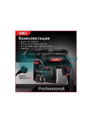 Дрель Deli DE-DZ10-1E, 500 Вт, сетевая, безударная