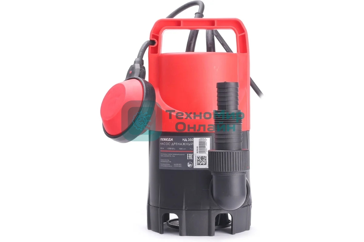 Насос дренажный Победа НД 350