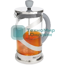 Френч-пресс Rondell Crystal Grey RDS-839, 0.8 л, серый