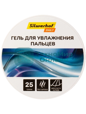 Подушка для смачивания пальцев Silwerhof DAILY гелевая 25гр