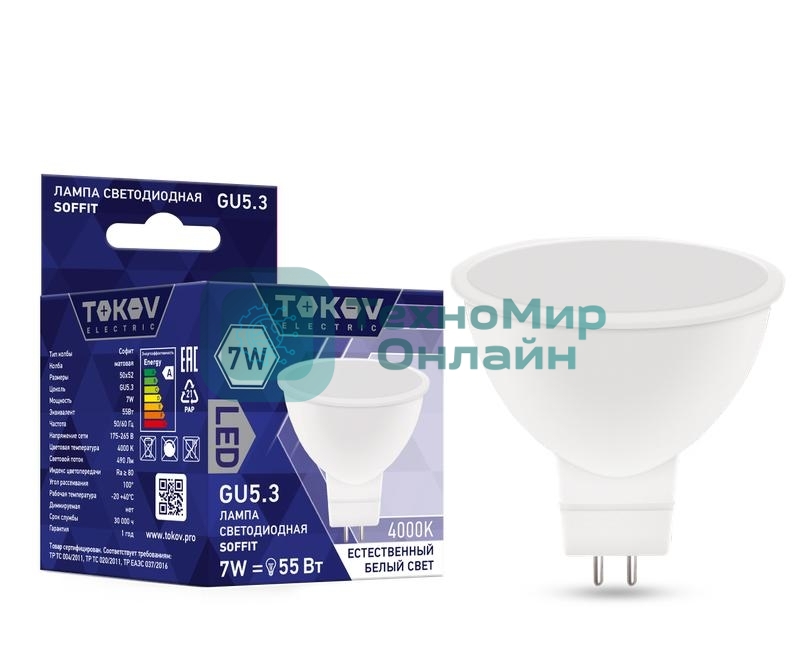 Лампа светодиодная TOKOV ELECTRIC 7Вт Soffit 4000К GU5.3 176-264В