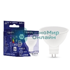 Лампа светодиодная TOKOV ELECTRIC 7Вт Soffit 4000К GU5.3 176-264В