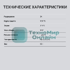 Видеорегистратор Digma FreeDrive 213, 2560x1440, 3