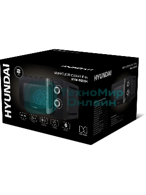 Микроволновая печь Hyundai HYM-M2054 черный/серебристый, 20 л, 700 Вт, переключатели - поворотный механизм