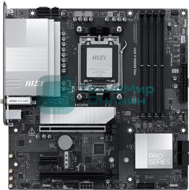 Материнская плата MSI PRO B850M-A WIFI, AM5, AMD B850, 4xDDR5, 4xSATA, 2xM.2, 1xPCIe 5.0 x16, 1xPCIe 4.0 x4, 1xPCIe 3.0 x1, 1xHDMI (v2.1), 1xDP (v1.4), 1x5Gb LAN, Wi-Fi 7, Bluetooth 5.4, 2xUSB-C 10Gbps, 3xUSB-A 10Gbps, 3xUSB-A 5Gbps, 2x3.5 мм, 7.1, mATX