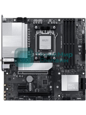 Материнская плата MSI PRO B850M-A WIFI, AM5, AMD B850, 4xDDR5, 4xSATA, 2xM.2, 1xPCIe 5.0 x16, 1xPCIe 4.0 x4, 1xPCIe 3.0 x1, 1xHDMI (v2.1), 1xDP (v1.4), 1x5Gb LAN, Wi-Fi 7, Bluetooth 5.4, 2xUSB-C 10Gbps, 3xUSB-A 10Gbps, 3xUSB-A 5Gbps, 2x3.5 мм, 7.1, mATX