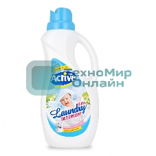 Гель-концентрат Active для стирки детского белья, универсальный, 1500 мл, гипоаллергенный, Для мальчиков, Blue (511601201)