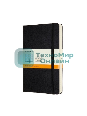 Блокнот Moleskine CLASSIC QP060 Large 130х210 мм, 240 страниц, линейка, твердая обложка, черный