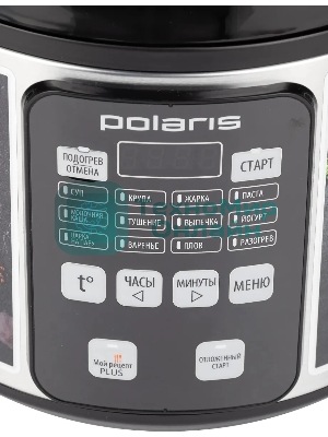 Мультиварка Polaris PMC0593AD5л 770Вт серебристый