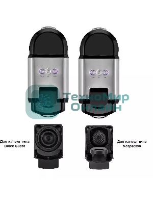 Кофеварка Kitfort КТ-7192 1450Вт серебристый/черный