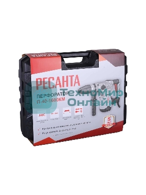 Перфоратор Ресанта П-40-1600КМ SDS-Max
