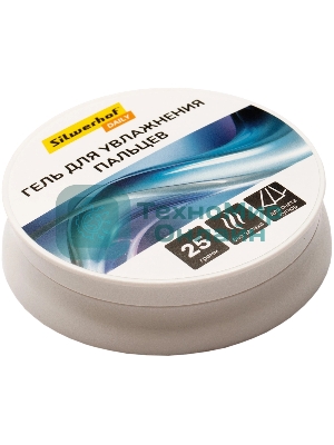 Подушка для смачивания пальцев Silwerhof DAILY гелевая 25гр