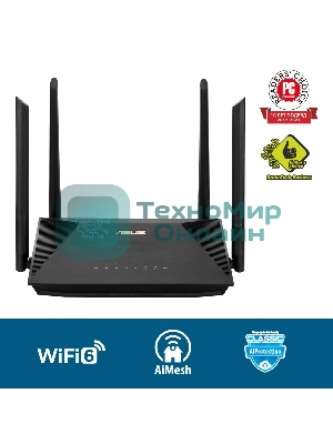 Роутер ASUS RT-AX53U