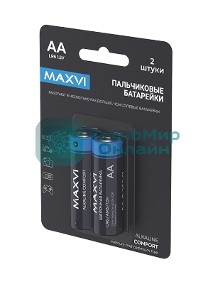 Щелочная батарейка Maxvi MBLR6CF2, COMFORT, AA, alkaline, 2 шт.
