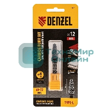 Борфреза по металлу Denzel твердосплавная, коническая закругленная, тип-L, 12 мм