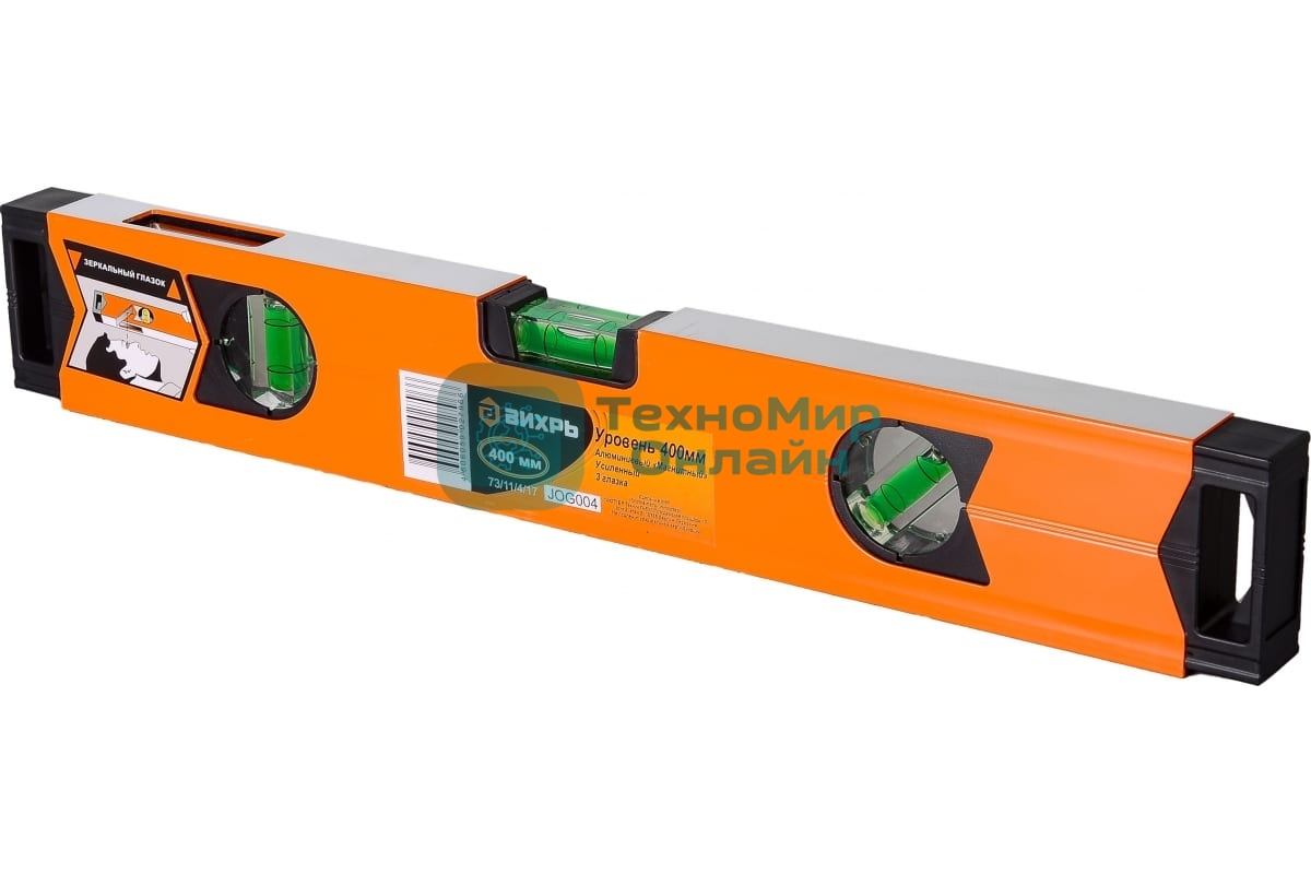 Уровень алюминиевый 