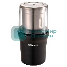 Кофемолка Sakura SA-6162BK 250 Вт, 100 г, черный