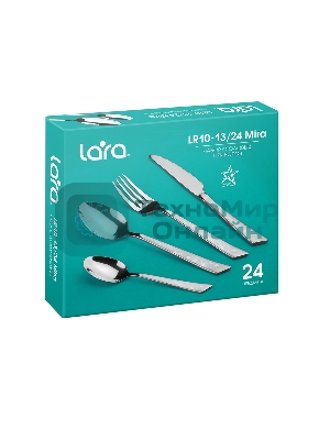 Набор столовых приборов LARA LR10-13/24 MIRA 24 пр, зеркальная полировка, острая вилка, лазер