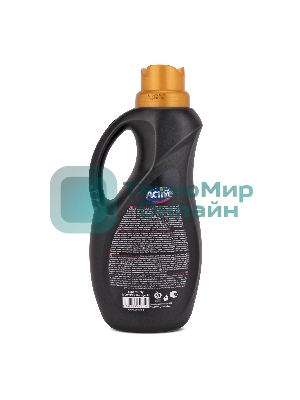 Гель-концентрат Active для стирки темного белья 