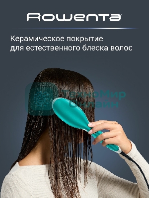 Расческа-выпрямитель Rowenta CF5820F0 черный/зеленый, 200 °C, 3 режима