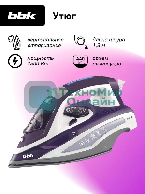 Утюг BBK ISE-2404 фиолетовый, 2400 Вт, 40 г/мин, 140 г/мин, 440 мл