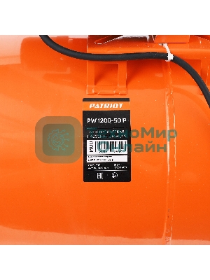 Насосная станция PATRIOT PW 1200-50 P, пластик, 50 л, 1200 вт.