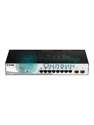 Коммутатор D-Link DGS-1210-08P/G3A, 8×1 Гбит/с PoE + 2×1 Гбит/с SFP, настраиваемый