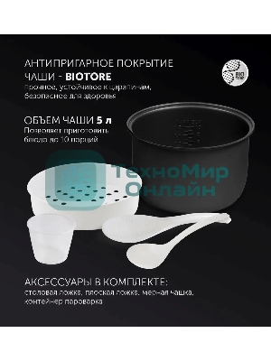 Мультиварка Polaris PMC0593AD5л 770Вт серебристый