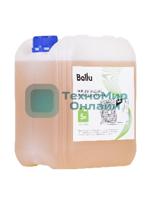 Средство моющее Ballu для внешних блоков, концентрат 5 л.