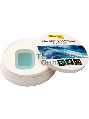 Подушка для смачивания пальцев Silwerhof DAILY гелевая 25гр