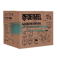 Двигатель бензиновый Denzel RX-17S, 7 л.с., 212 см3, горизонтальный вал шлиц 25 мм