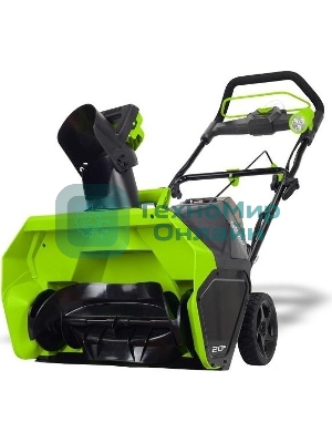 Снегоуборщик аккумуляторный GreenWorks GD40ST, 40V, 51 см, бесщеточный, без АКБ и ЗУ (2600007)
