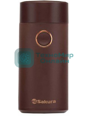 Кофемолка Sakura SA-6171C 200 Вт, 50 г, кофейный