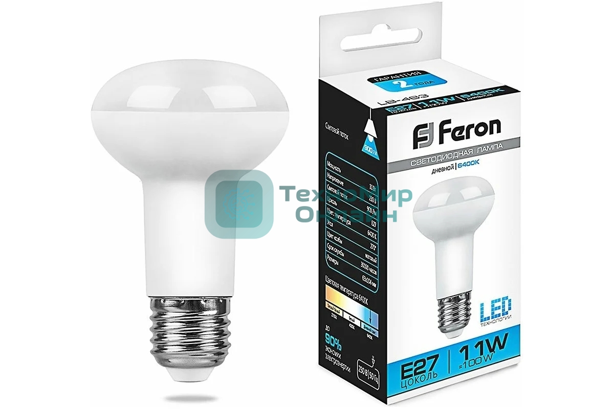 Лампа светодиодная Feron LB-463 11вт Е27 R63, 6400K дневной