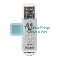 Флешка USB Smartbuy V-CUT SILVER (SB64GbVC-S3), 64Gb, USB 3.0, R/W 75/25, серебристый