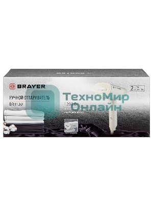 Отпариватель Brayer BR4130 бежевый, 1200 Вт, 18 г/мин, 100 мл