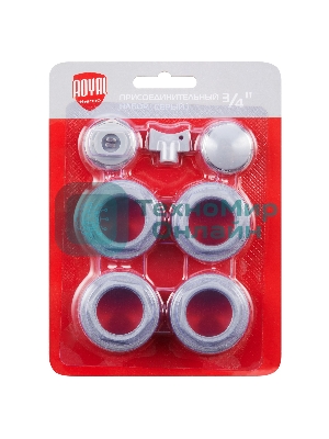 Набор присоединительный Royal Thermo 3/4'' silver