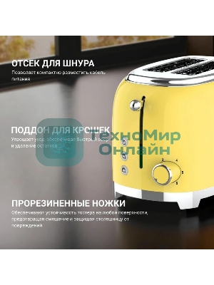 Тостер Tesler TT-260, желтый, 815 Вт, 2 слота
