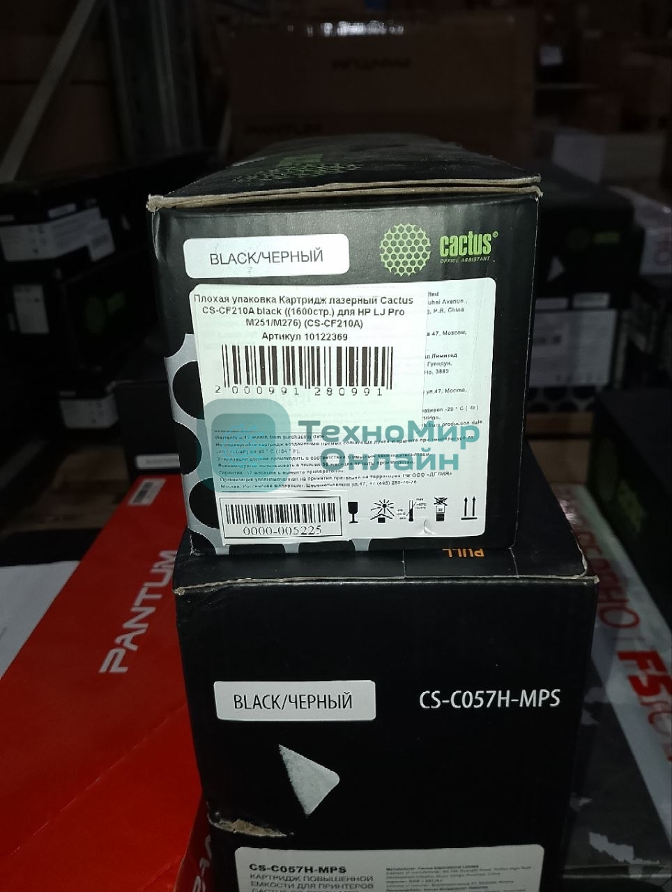 (Поврежденная упаковка) Картридж лазерный Cactus CS-CF210A черный ((1600стр.) для HP LJ Pro M251/M276) (CS-CF210A)
