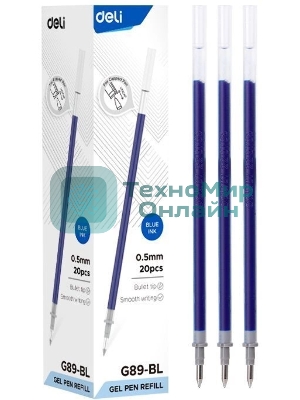 Стержень для гелевых ручек Deli EG89-BL 0.5мм, синий, блистер