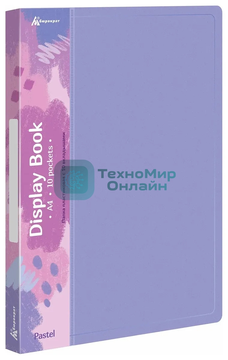 Папка с 10 прозрачными вкладками Бюрократ Pastel PAST10VIO A4, пластик, 0.5мм, торцевой карман с бумажной вставкой, фиолетовый