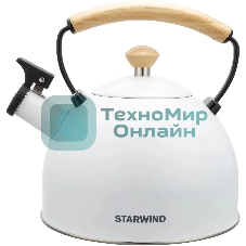 Чайник для плиты металлический Starwind Chef Country 2.5 л. белый (SW-CH1712)