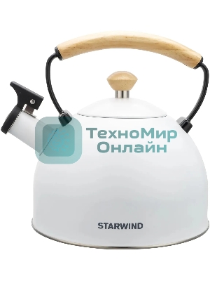 Чайник для плиты металлический Starwind Chef Country 2.5 л. белый (SW-CH1712)