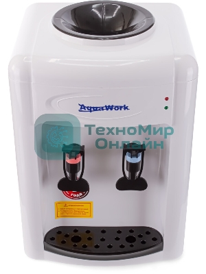 Кулер для воды Aqua Work 0.7-TDR, верхняя загрузка, нагрев 95 °С, охлаждение 12 °С, бело-черный