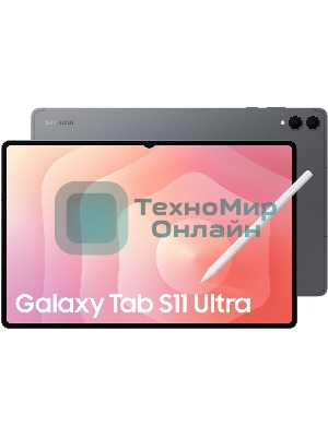 Планшет Samsung Galaxy Tab S11 Ultra BSM-X930 14.6