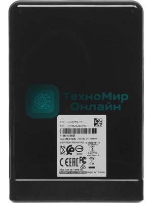 Внешний HDD 2.5