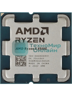 Процессор AMD Ryzen 5 8500G Soc-AM5 3.5GHz OEM