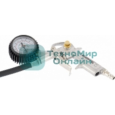 Пистолет для подкачки шин Matrix, пневматический