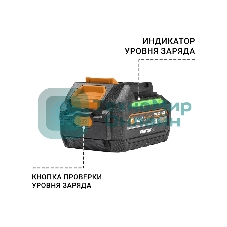 Батарея аккумуляторная Bort BA-21U-63 (6 А·ч, ячейка 3 А·ч)